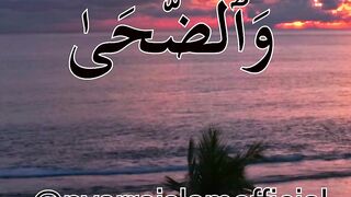 Surat Waduha