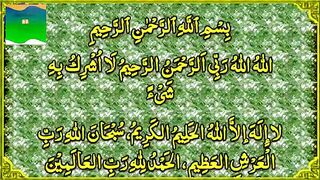 Apse Ab Har Bimari Door Rahe Gi - Bimari Se Nijat Ka Wazifa