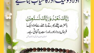 شرعی مسائل اور ان کا حل