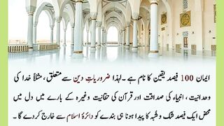 شرعی مسائل اور ان کا حل