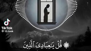 لا تقنط