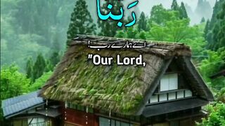 Holy Quran