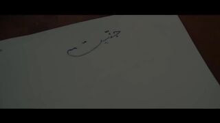 LBIG __ Jannit | جنيت