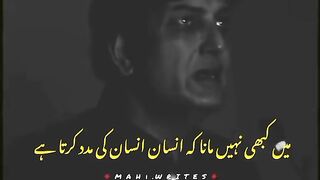 poetry
