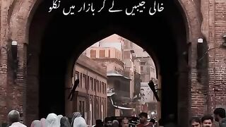 poetry