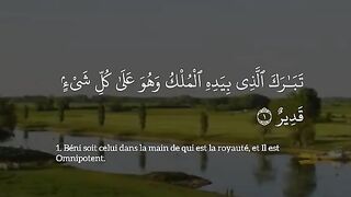 Allah