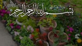 Al Quran soreh e kosar
