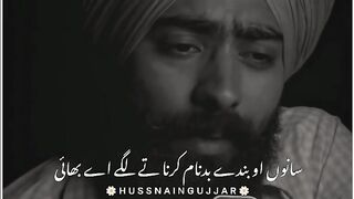 Punjabi shayari