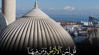 Quran surat