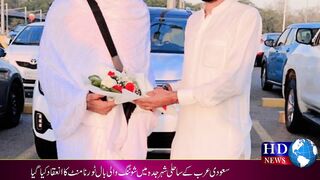 سعودی عرب کے ساحلی شہر جدہ میں شوٹنگ والی بال ٹورنامنٹ کا انعقاد کیا گیا  #hdnewskharian