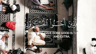 للذين_احسنوا_الحسنى_وزيادة