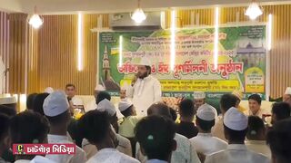 অভিষেক ও ঈদ  পূনর্মিলনী অনুষ্ঠান
