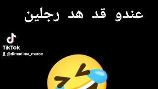 جميل