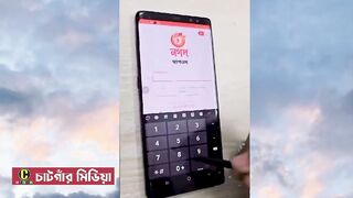 নগদ প্রতারক গ্রেফতার