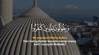 Quran surat