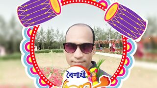 পহেলা বৈশাখের শুভেচ্ছা