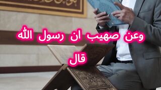 أصحاب الأخدود: قصة إيمانٍ وصمودٍ في وجه الطغيان