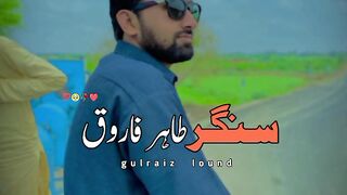 راشد خان