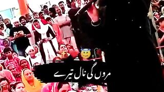 Jithy_Kahoga_Marungi_Nal_Tery_❤️_#foryoupage_#fyp_#fyp