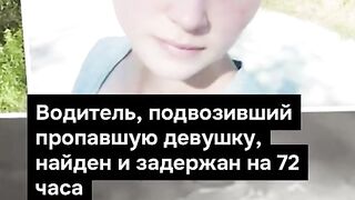 ПОЙНТ МОЛДОВА