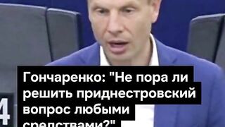 ПОИНТ МОЛДОВА