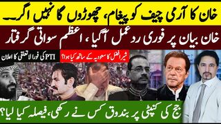 Imran Khan's Warning to Army Chief: Sher Afzal Marwat on   Saudi Arab | Sabee Kazm