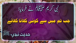 کھانے کے بعد یہ عمل لازمی کریں