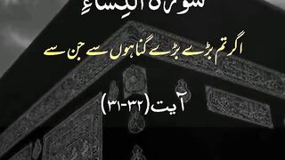 Quran kareem