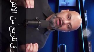 رابح المال من الانترنت