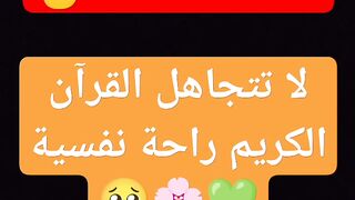 راحه نفسيه
