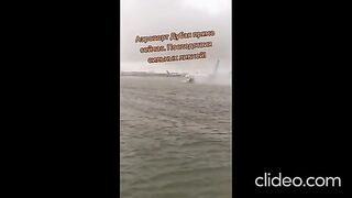 НАВОДНЕНИЕТО В ДУБАЙ