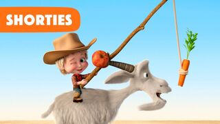 Masha and the Bear Shorties | NEW STORY |The Taming of the Shrew (Episode 14)