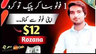 Photo bna k upload kre aur pase kmae | Upload photos and earn money | Earn money from Freepik | azamdaod786