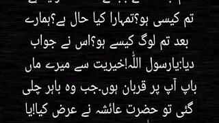 Purane taluqat ki reayat karna