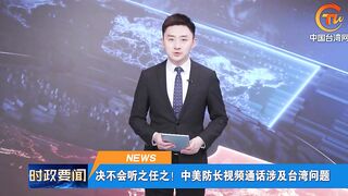 taipei news everyday 0418-8
