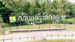Embung Mranggen Srumbung Magelang Indonesia