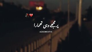 پوئٽري