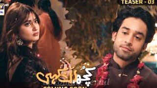 Kuck Ankahi - Episode 1 | Starting From 7th January 8 PM | Ary Digital | Bilal Abbas - Sajal Ali