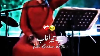 Lovely Song