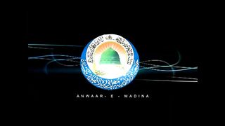 jo aastan se tere lo lagaye baithe hain | khalid husnain khalid | kalam pir naseer ud din naseer of golra shairf