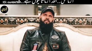 ALLAH azmata q hain