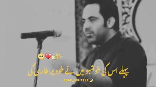 Best poetry by tahzeebhafi