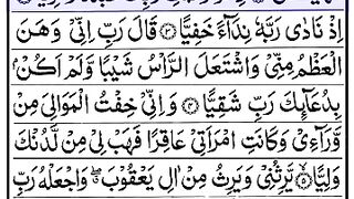Surah maryam