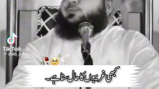 Ajmal Raza Qadri bayan