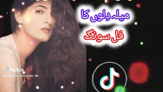 Old song India