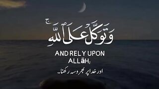 Quran