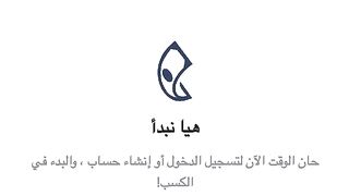 موقع اقسم باالله كسبت منو 100 دولار