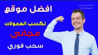 Free vote for the best site. Get instant withdrawals on FaustPay One of the best and easy to use sites in 2024