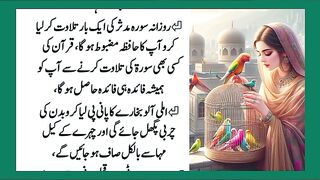 beautiful Urdu quotes