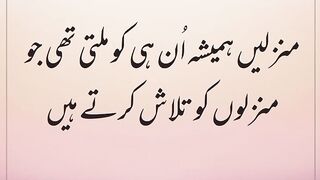 most beautiful quotes